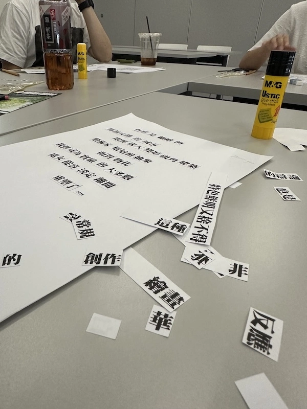 參與者當下解構重組文字，創造出超越時序的詩意語言，在偶然中綻放驚喜。