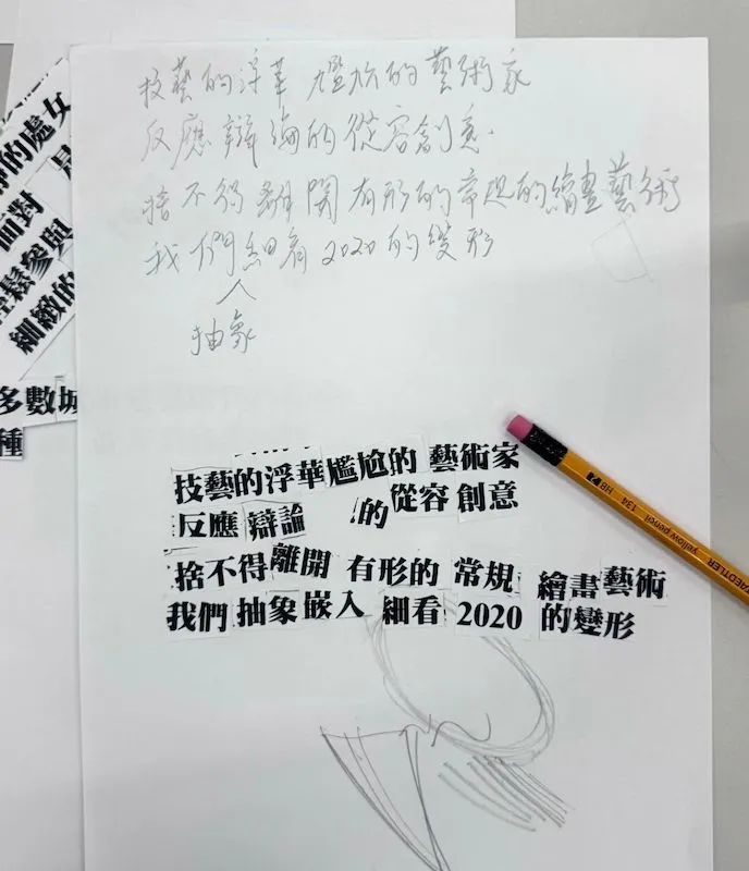 Decode1.0 Sharing / Decode 1.0分享會