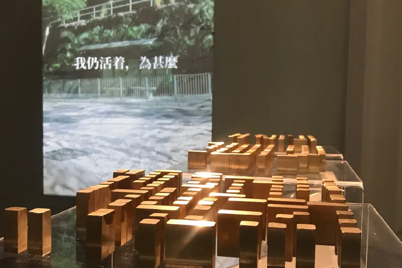 Thumbnail for Ho Sin Tung's "That's All” / 何倩彤《就這麼多》的縮略圖