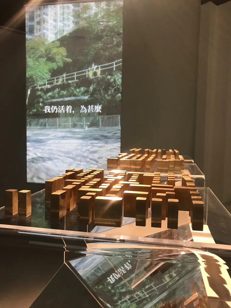 Ho Sin Tung "That's All” / 何倩彤《就這麼多》